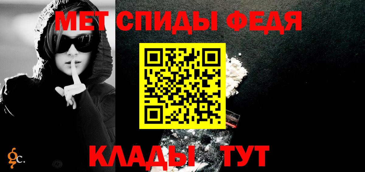 Amphetamine VHQ  Вход с VPN  Амфетамин  Назрань 