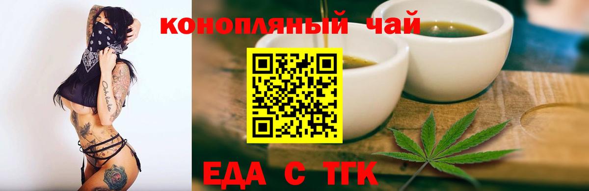 Назрань  Canna-Cookies марихуана  Вход с VPN 
