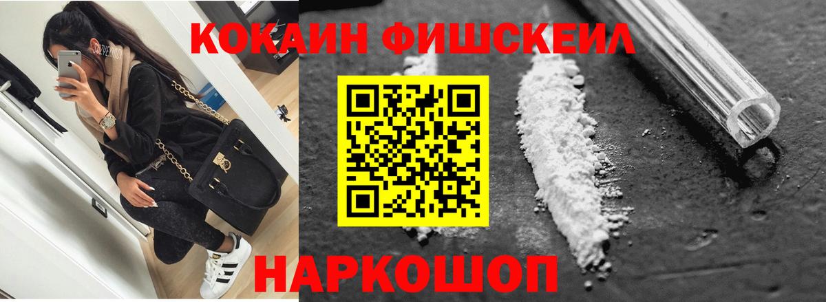 Назрань  COCAIN  Вход с VPN  КОКАИН Боливия  КОКАИН Перу 