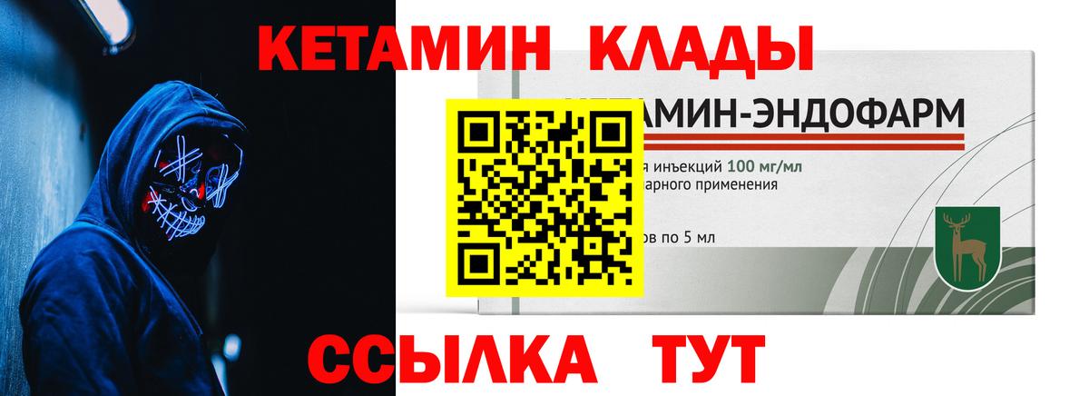 COCAIN  Назрань  Бошки Шишки  Мефедрон кристаллы  МЕФ  Вход с VPN  NBOMe 