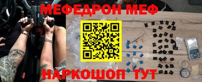 PSILOCYBIN Донецк