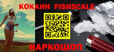 PSILOCYBIN Донецк