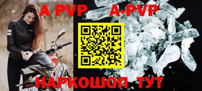 ALPHA PVP Дубна