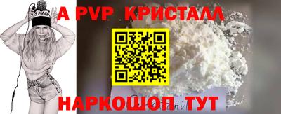 PSILOCYBIN Донецк