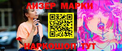 PSILOCYBIN Донецк