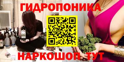 PSILOCYBIN Донецк