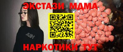 PSILOCYBIN Донецк