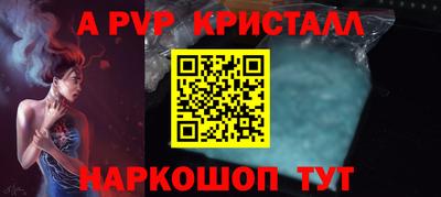 PSILOCYBIN Донецк