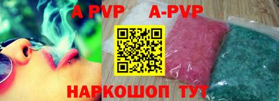 PSILOCYBIN Донецк