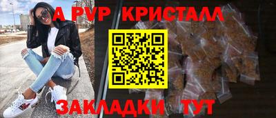 мефедрон VHQ Сланцы