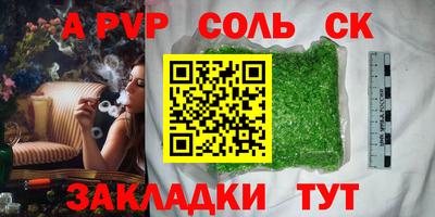 ALPHA PVP Дубна