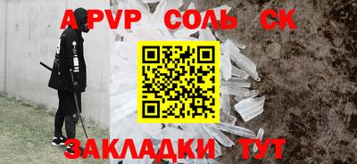 ALPHA PVP Дубна