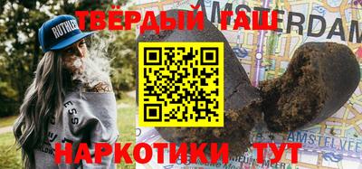 PSILOCYBIN Донецк