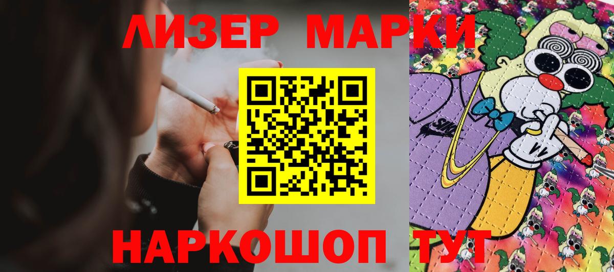 ЛСД экстази кислота  LSD-25 экстази кислота  Назрань  Вход с VPN 