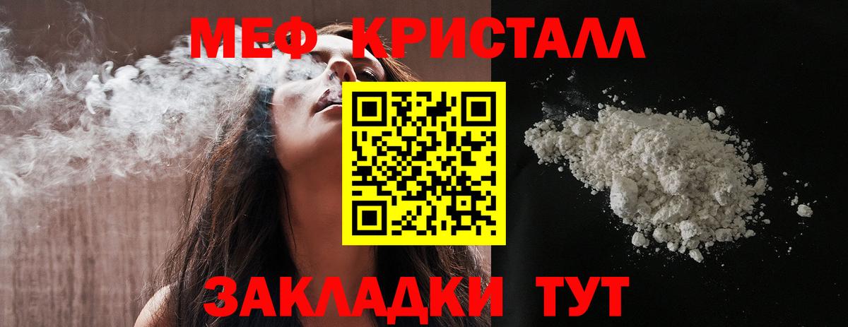 МЯУ-МЯУ 4 MMC  Вход с VPN  Назрань  Меф  Меф 4 MMC 