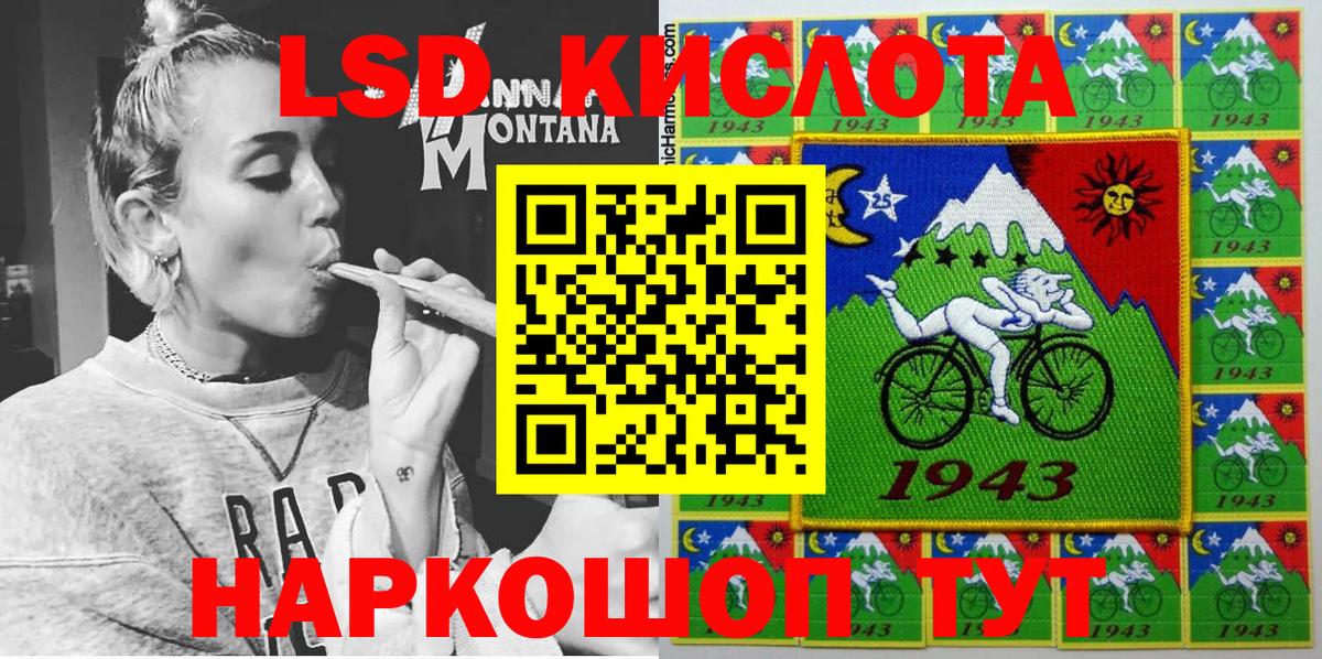 Назрань  Марки N-bome 1500мкг  Вход с VPN 