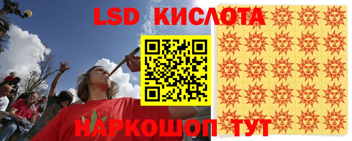 Марки 25I-NBOMe 1500мкг Назрань