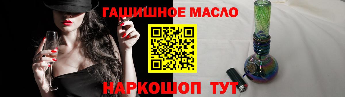 ГАШИШ Назрань
