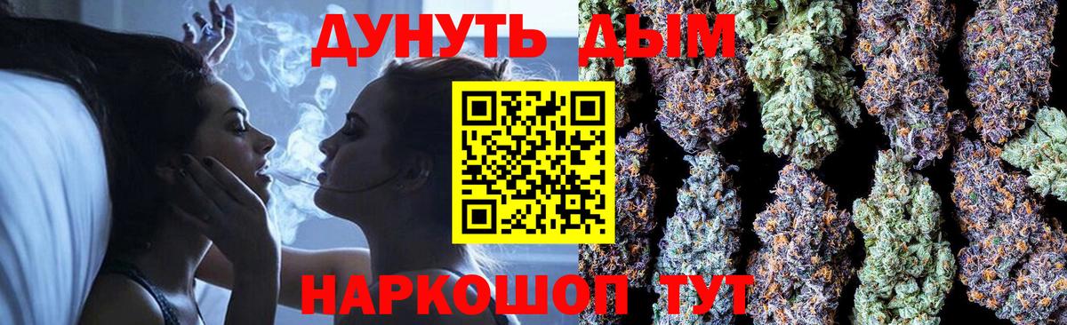 Назрань  Бошки марихуана индика  Марихуана LSD WEED  Каннабис тримм  Вход с VPN 